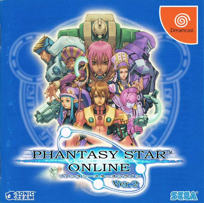 Phantasy Star Online Ver. 2 image 1