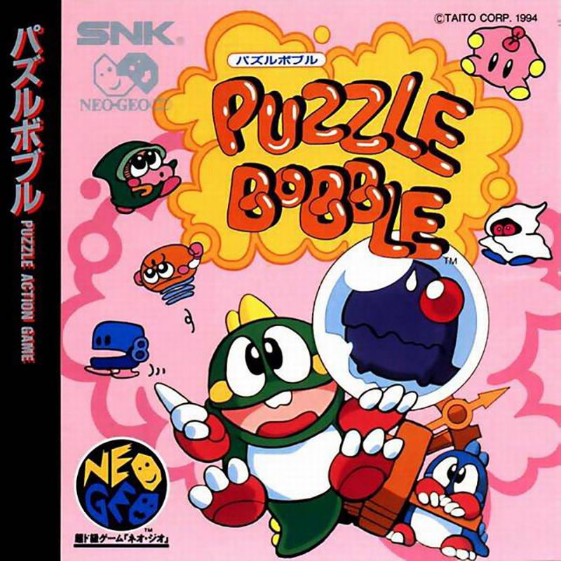 Puzzle Bobble image 1