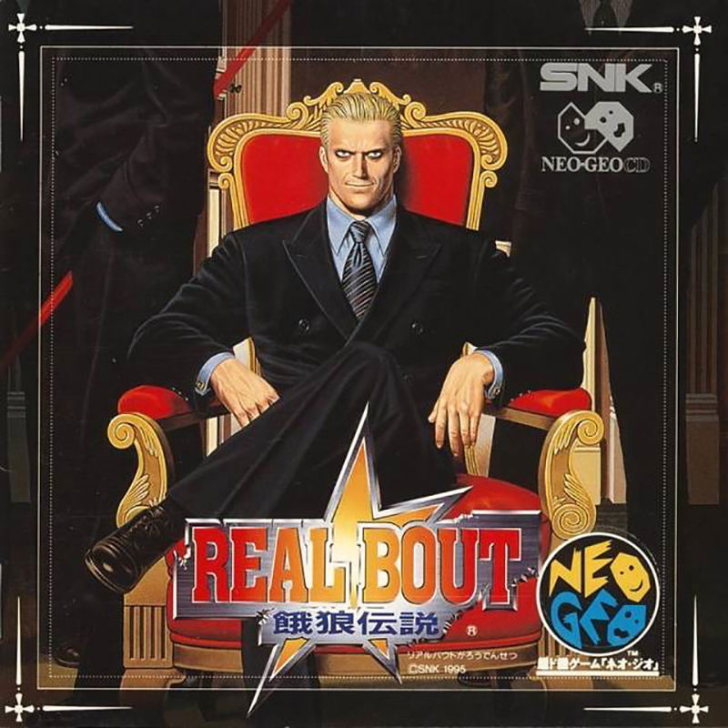 Real Bout Fatal Fury image 1