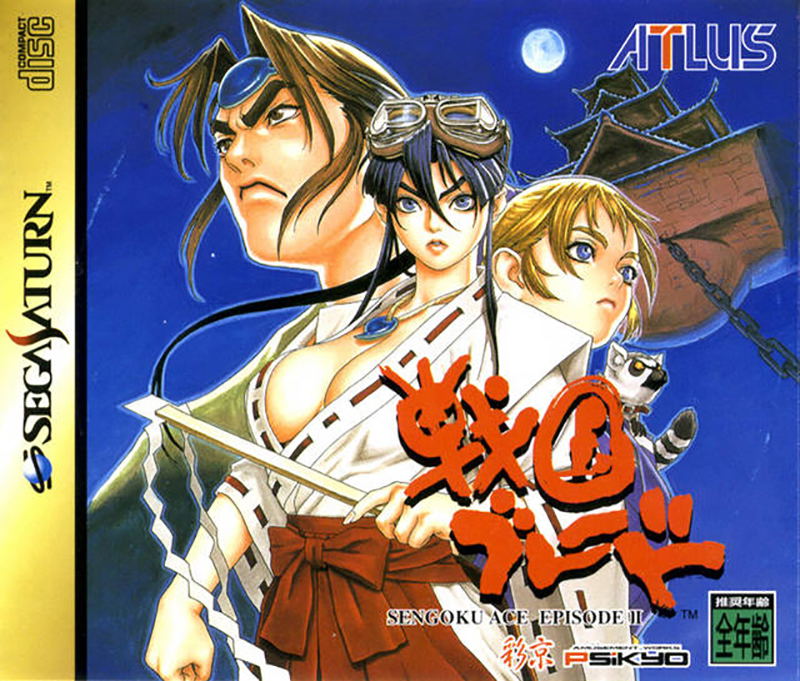 Sengoku Blade image 1