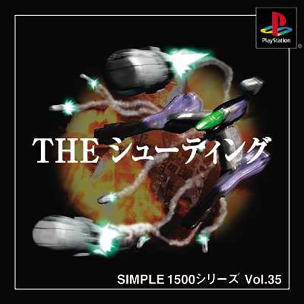 Simple 1500 Series Vol. 35: The Shooting — Import Game Deal