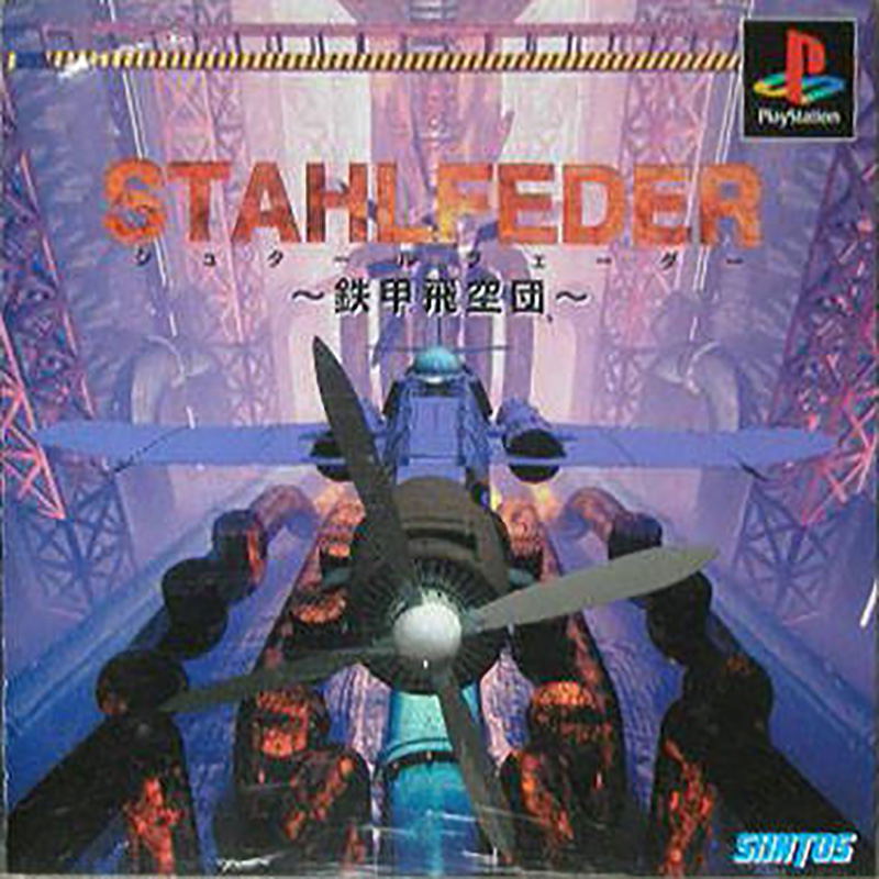 Stahlfeder image 1