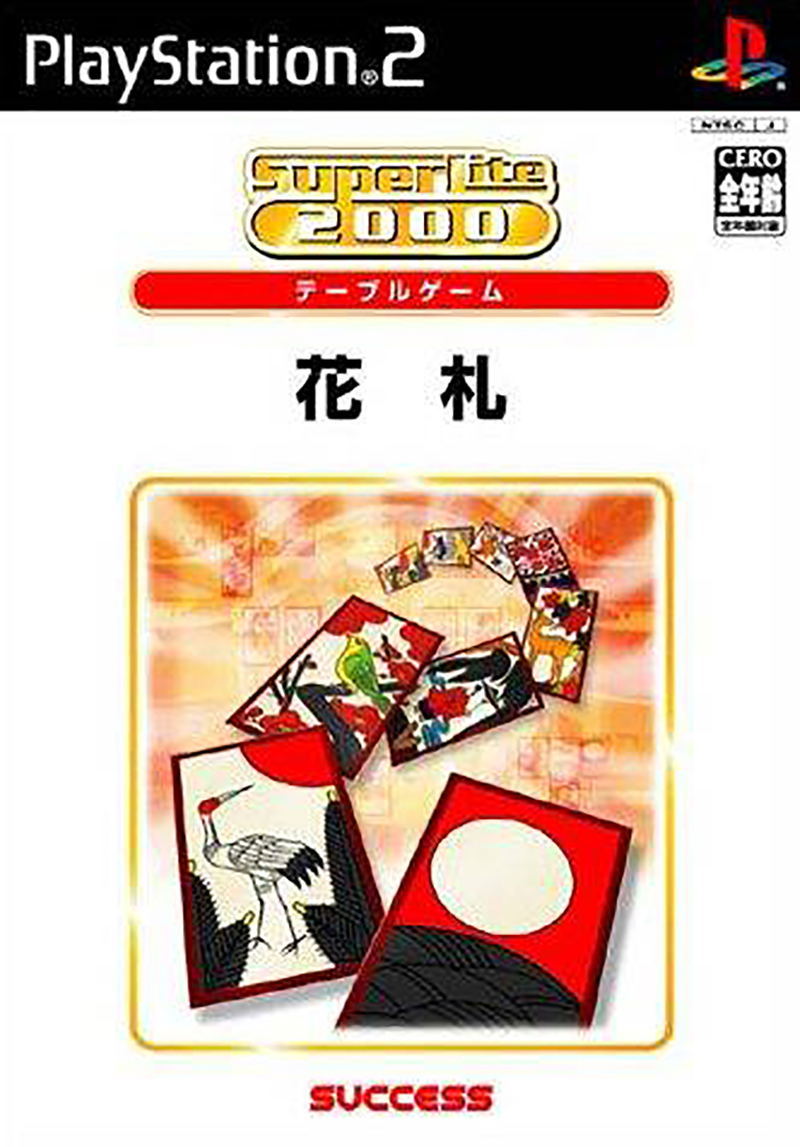 SuperLite 2000: Hanafuda image 1