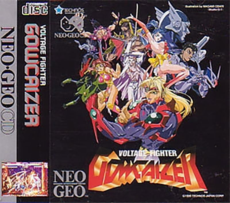 Voltage Fighter Gowcaizer image 1