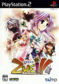 Zwei !! thumbnail 7