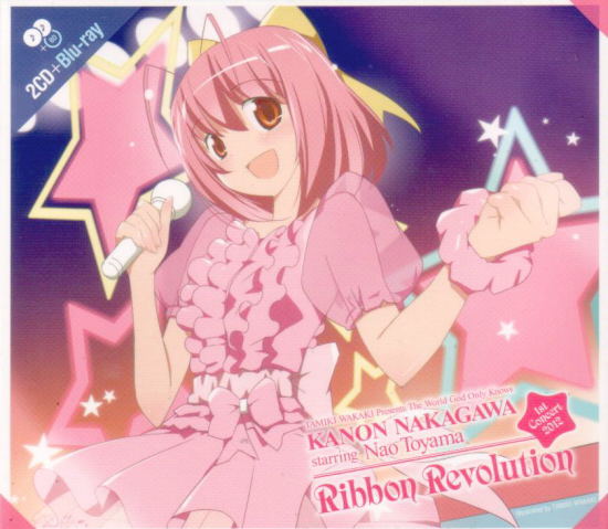 Nakagawa Kanon Starring Toyama Nao 1st Concert 2012 Ribbon Revolution [CD+Blu-ray] image 1