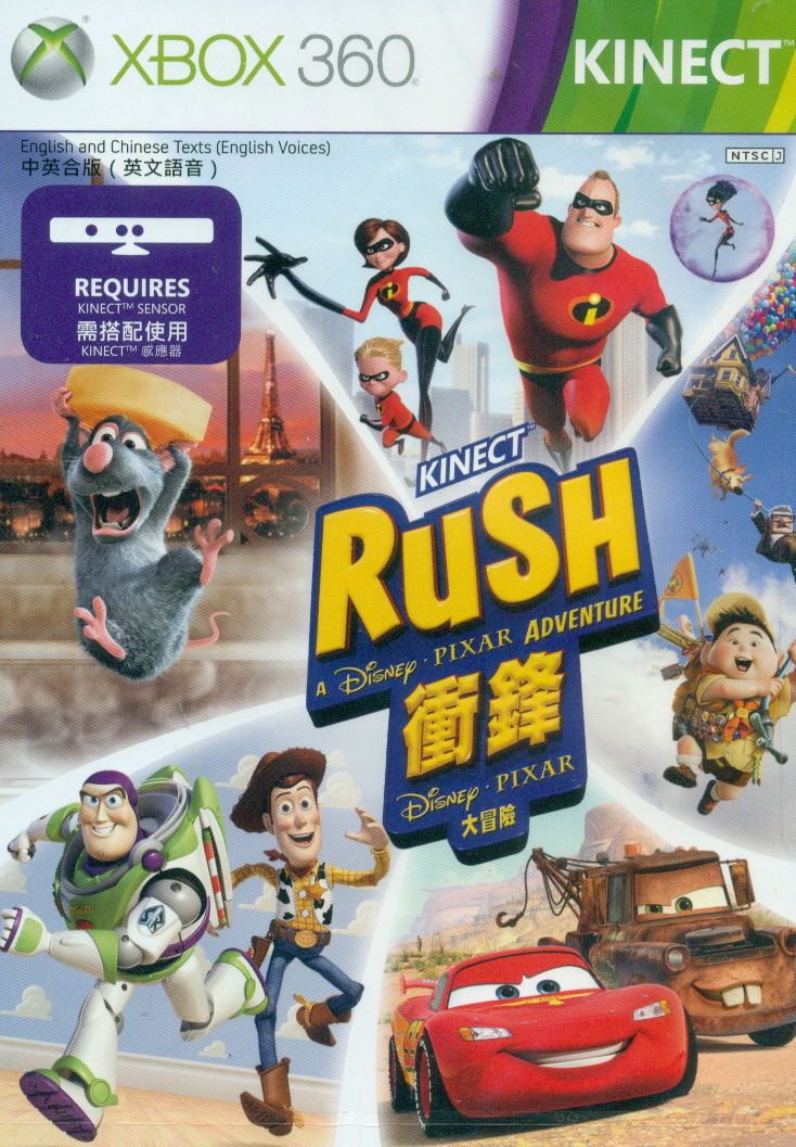 Kinect Rush: A Disney-Pixar Adventure image 1
