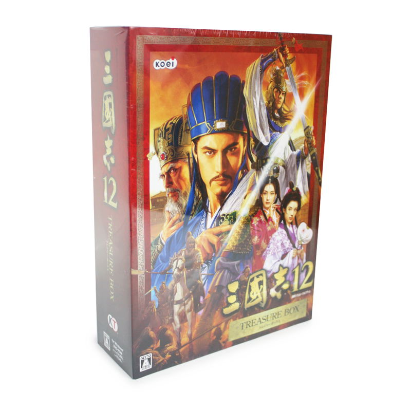 Sangokushi 12 Treasure Box image 1