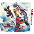 Kingdom Hearts 3D: Dream Drop Distance [Regular Edition] thumbnail 1