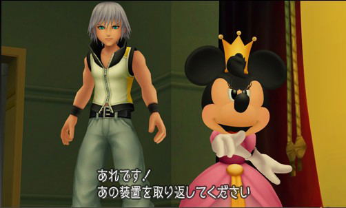 Kingdom Hearts 3D: Dream Drop Distance [Regular Edition] image 2