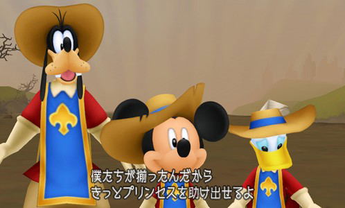 Kingdom Hearts 3D: Dream Drop Distance [Regular Edition] image 3