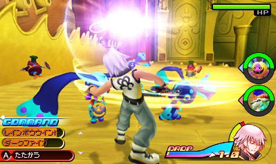 Kingdom Hearts 3D: Dream Drop Distance [Regular Edition] image 5