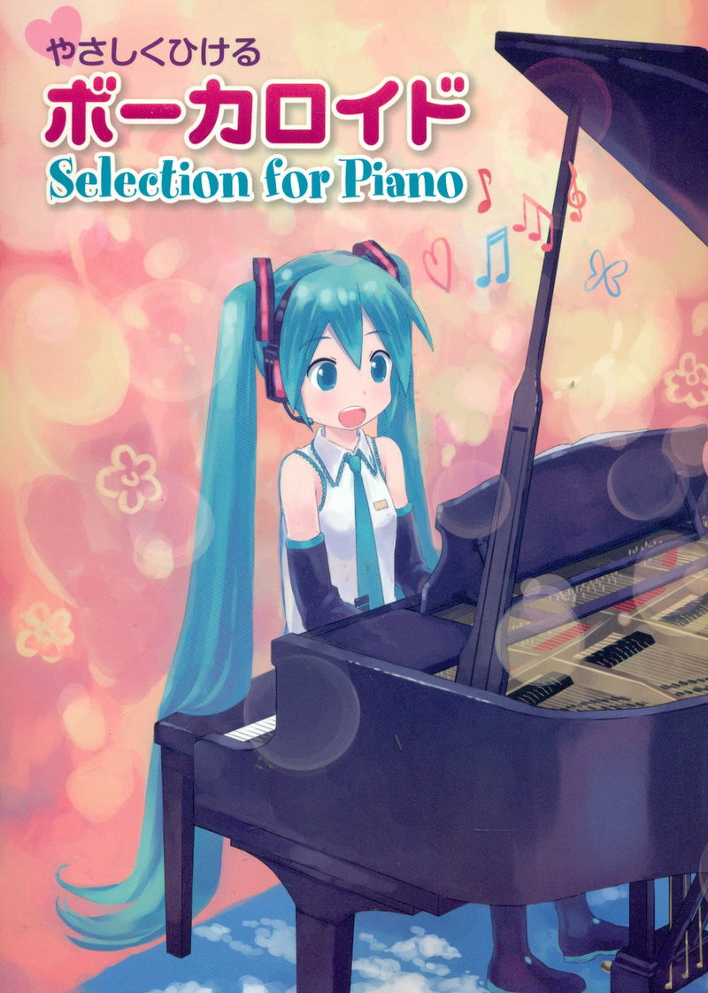 Miku Hatsune Song Easy Piano Solo Score image 1