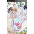 Hakuisei Renai Shoukougun Re:Therapy [Regular Edition] thumbnail 1