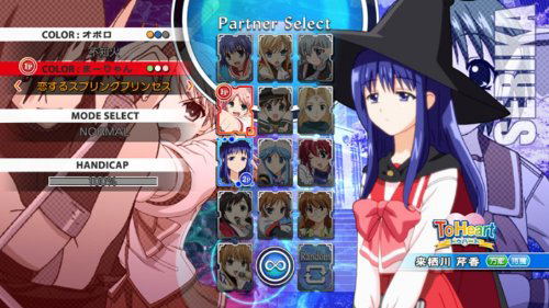 Aqua Pazza: Aquaplus Dream Match Rapbox [Real Arcade Pro.V3 SAP Combo Pack] image 3