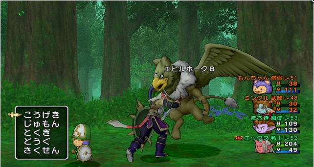 Dragon Quest X Mezameshi Itsutsu No Shuzoku Online image 3