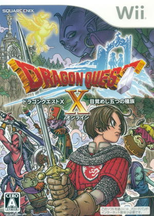 Dragon Quest X Mezameshi Itsutsu No Shuzoku Online_