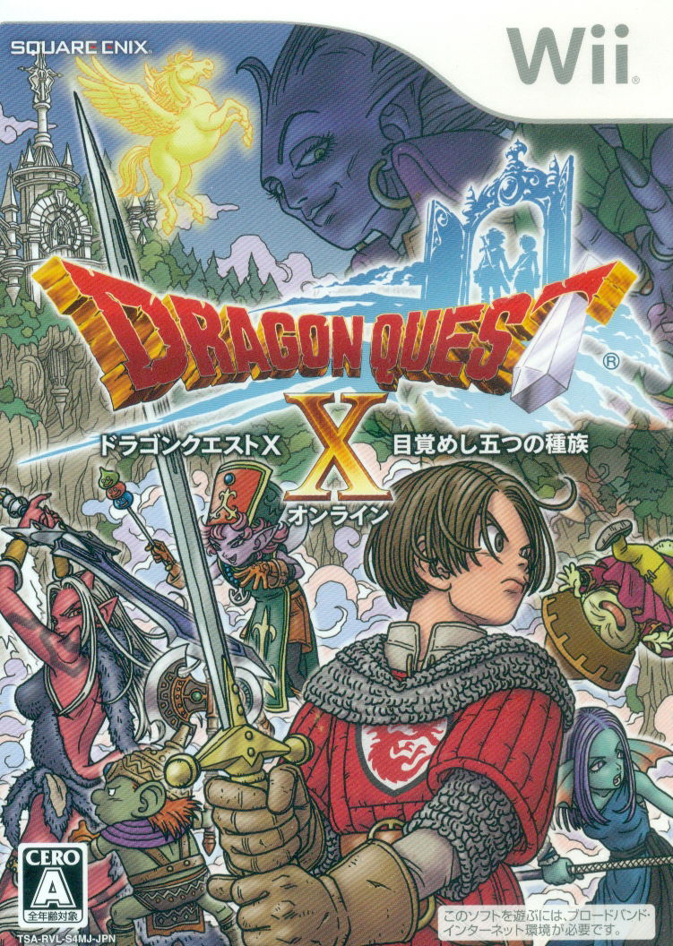 Dragon Quest X Mezameshi Itsutsu No Shuzoku Online image 1