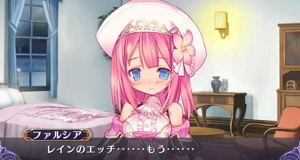 Agarest Senki Mariage