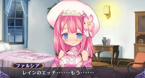 Agarest Senki Mariage image 4