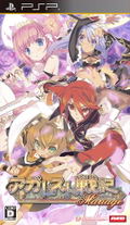 Agarest Senki Mariage thumbnail 1