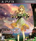 Atelier Ayesha ~Koukon No Daichi No Renkinjutsu~ thumbnail 1