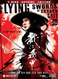 Flying Swords of Dragon Gate [2-Disc Special Edition] thumbnail 1