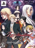 Chronobelt -Schwarz Oath- [Limited Edition] thumbnail 1
