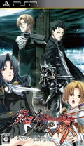 Chronobelt -Schwarz Oath- [Regular Edition] thumbnail 1