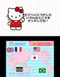 Hello Kitty To Sekai Ryokou! Ironna Kuni e Odekake Shimasho thumbnail 3
