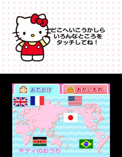Hello Kitty To Sekai Ryokou! Ironna Kuni e Odekake Shimasho image 3
