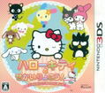Hello Kitty To Sekai Ryokou! Ironna Kuni e Odekake Shimasho thumbnail 1