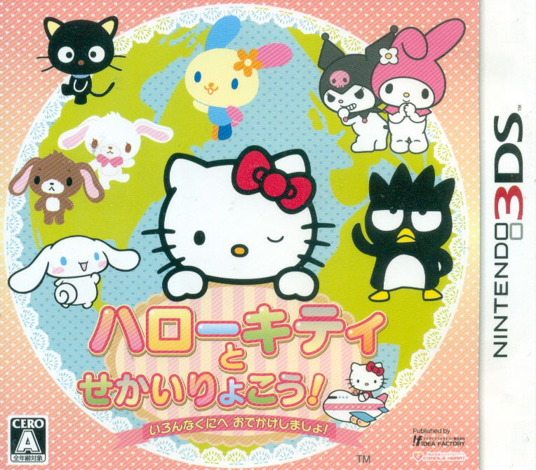 Hello Kitty To Sekai Ryokou! Ironna Kuni e Odekake Shimasho image 1