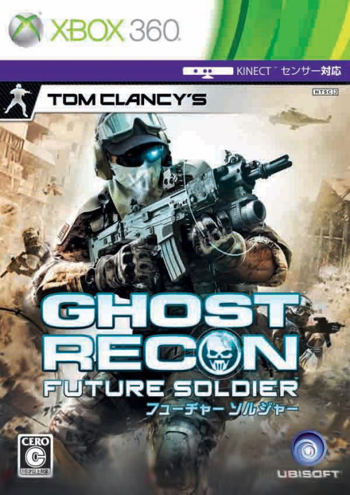 Tom Clancy's Ghost Recon: Future Soldier image 1