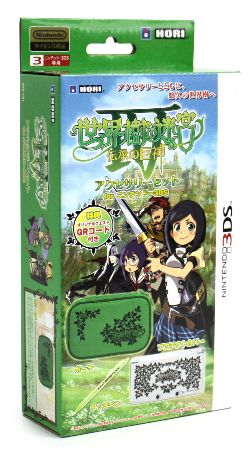 Sekaiju no Meikyuu IV: Denshou no Kyojin (Accessory Set for Nintendo 3DS) image 1