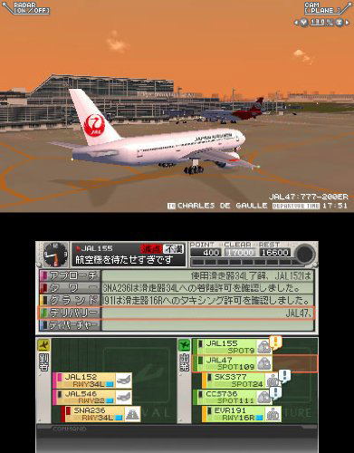 Boku wa Koukuu Kanseikan: Airport Hero 3D Haneda with JAL image 3
