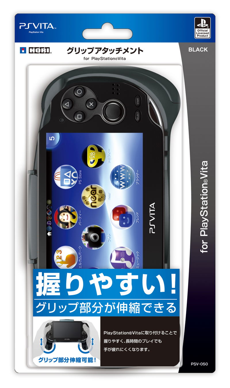 Grip Attachment for PlayStation®Vita image 1