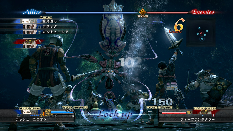 The Last Remnant image 3