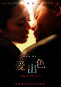 Color Me Love thumbnail 1