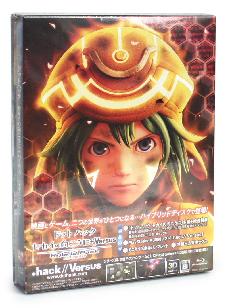 .hack: Sekai No Mukou Ni + Versus Hybrid Pack image 1