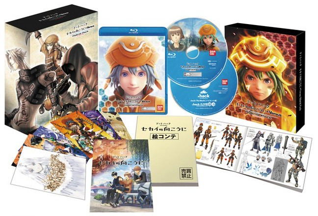 .hack: Sekai No Mukou Ni + Versus Hybrid Pack (The World Edition) image 2