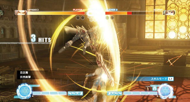 .hack: Sekai No Mukou Ni + Versus Hybrid Pack (The World Edition) image 5