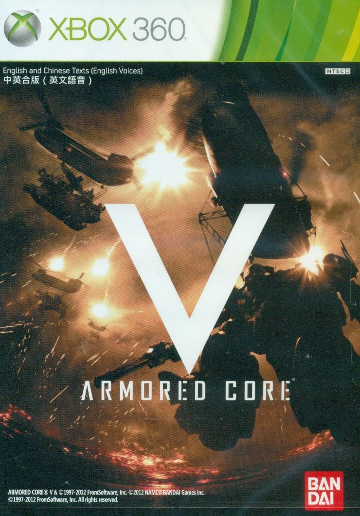 ARMORED CORE [REPRINT] - (NTSC-U)