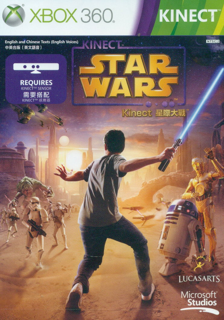 Kinect Star Wars (English and Traditional Chinese version) image 1