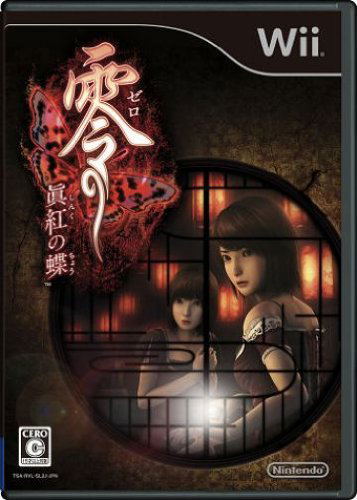 Zero: Shinku no Chou image 1