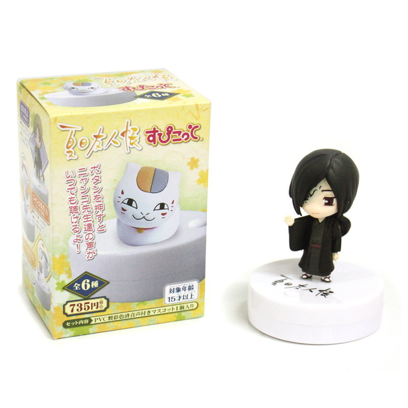 Speaker Mascot Natsume Yujincho Trading Mascot into Voice image 1