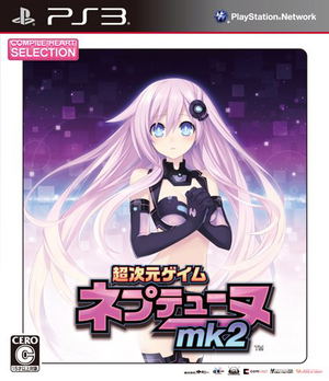 Chou Jigen Game Neptune Mk-II [CH Selection]