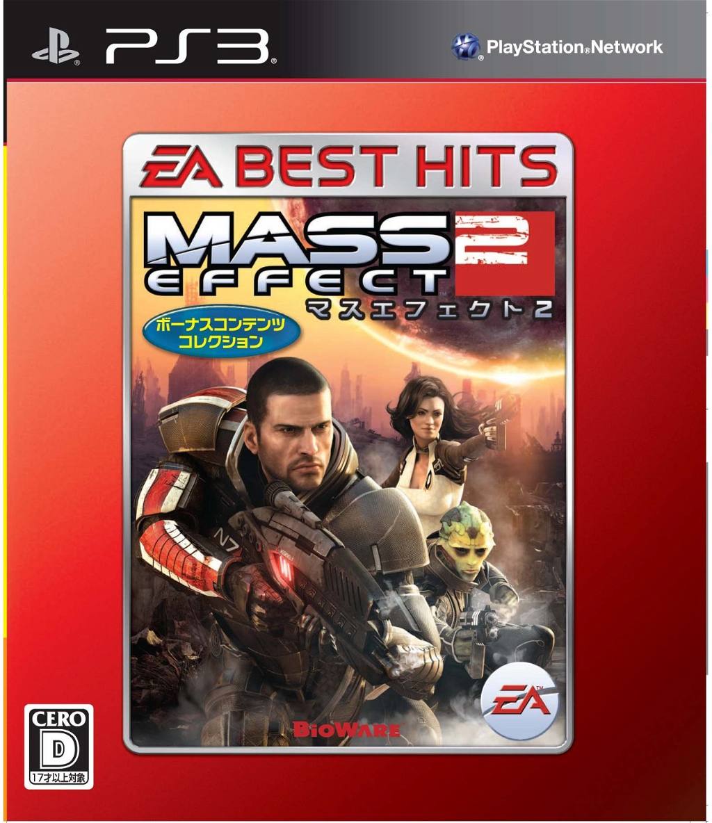 Mass Effect 2 (Bonus Contents Collection) [EA Best Hits Version] PlayStation 3
