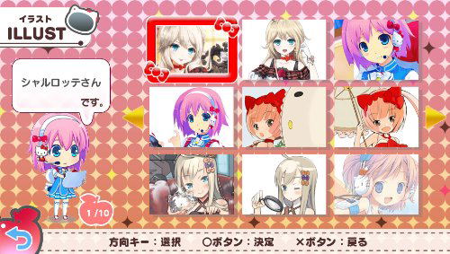 Hello Kitty To Issho! Block Crash V image 2