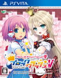 Hello Kitty To Issho! Block Crash V thumbnail 1